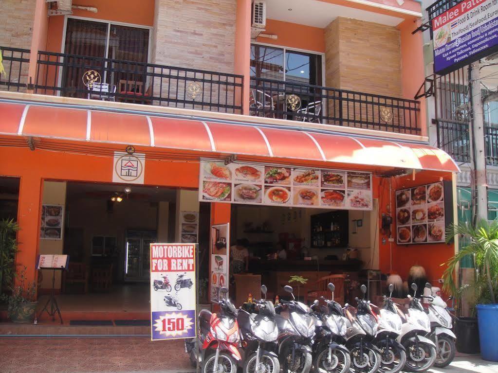 פאטאיה Malee Guesthouse And Restaurant מראה חיצוני תמונה